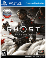 Ghost of Tsushima (Призрак Цусимы) (PS4)